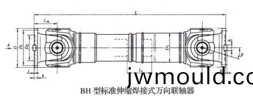 SWC標準伸縮焊接式(shi)萬向(xiang)聯(lián)軸器